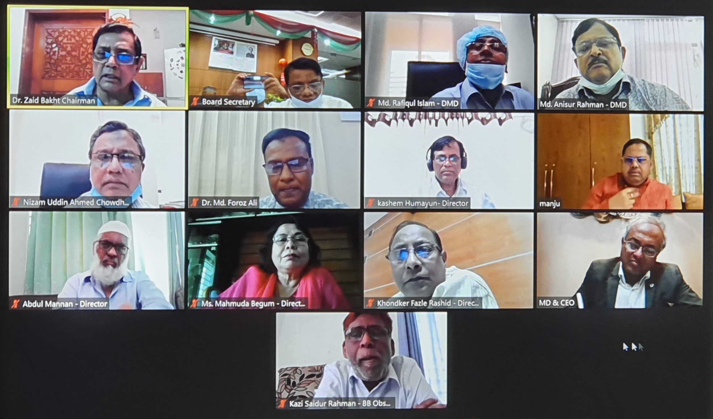 অগ্রণী ব্যাংকের ৬৬০ তম ২য় ভার্চুয়াল বোর্ড সভা অনুষ্ঠিত