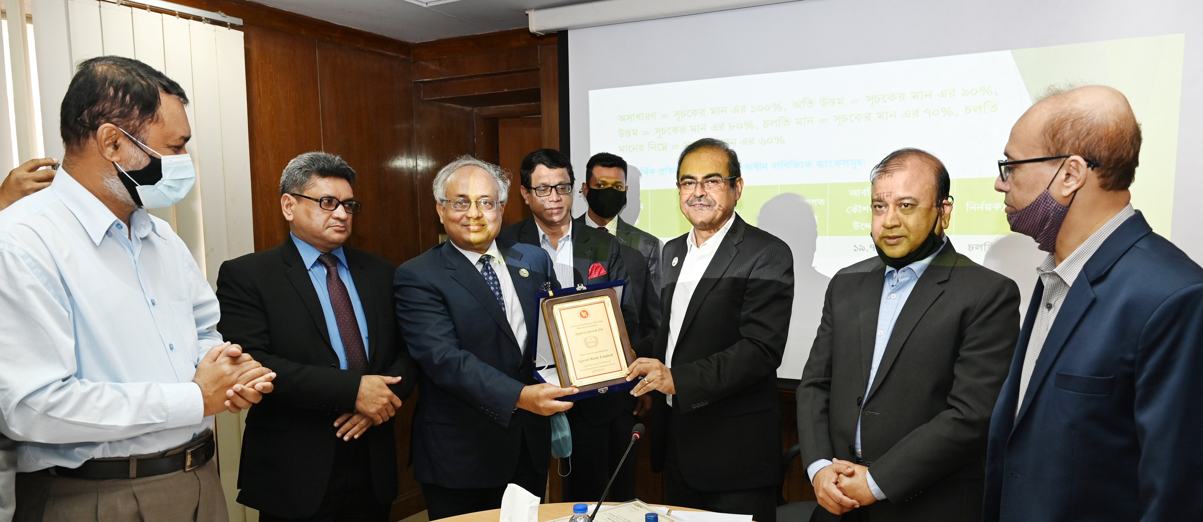 সরকারের বার্ষিক কর্মসম্পাদন চুক্তি(এপিএ) ২০১৯-২০২০ অর্থবছরের মূল্যায়নে রাষ্ট্রীয় মালিকানাধীন বাণিজ্যিক ব্যাংকসমূহের মধ্যে অগ্রণী ব্যাংক লিমিটেড এর ‘১ম স্থান’ অর্জন।