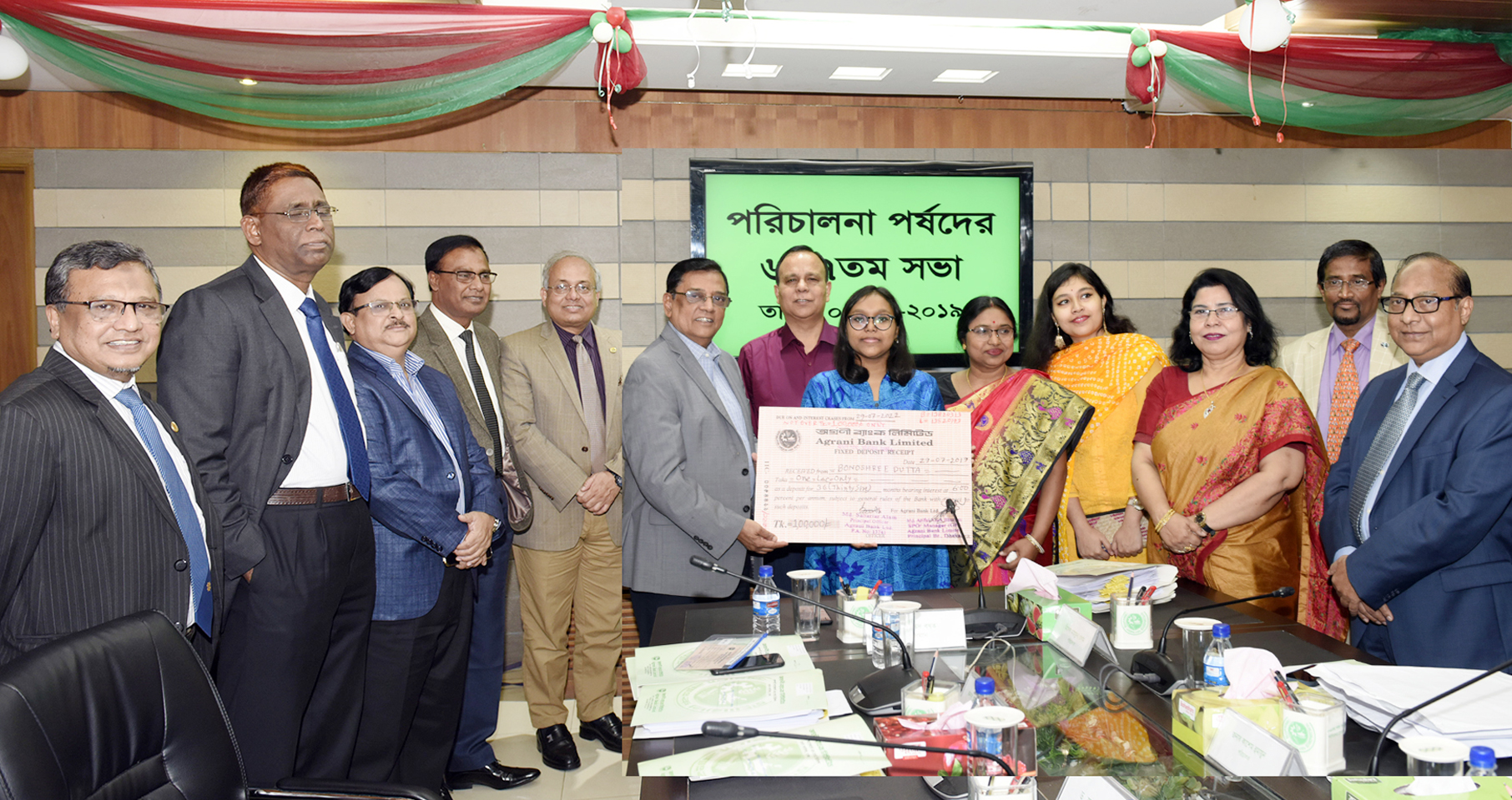 ২০১৯ সনের এস এস সি পরীক্ষায় ঢাকা বোর্ড হতে মেধা তালিকায় প্রথম স্থান অধিকারী বনশ্রী দত্ত কে সম্মাননা ক্রেষ্ট এবং এক লক্ষ টাকার চেক প্রদান 