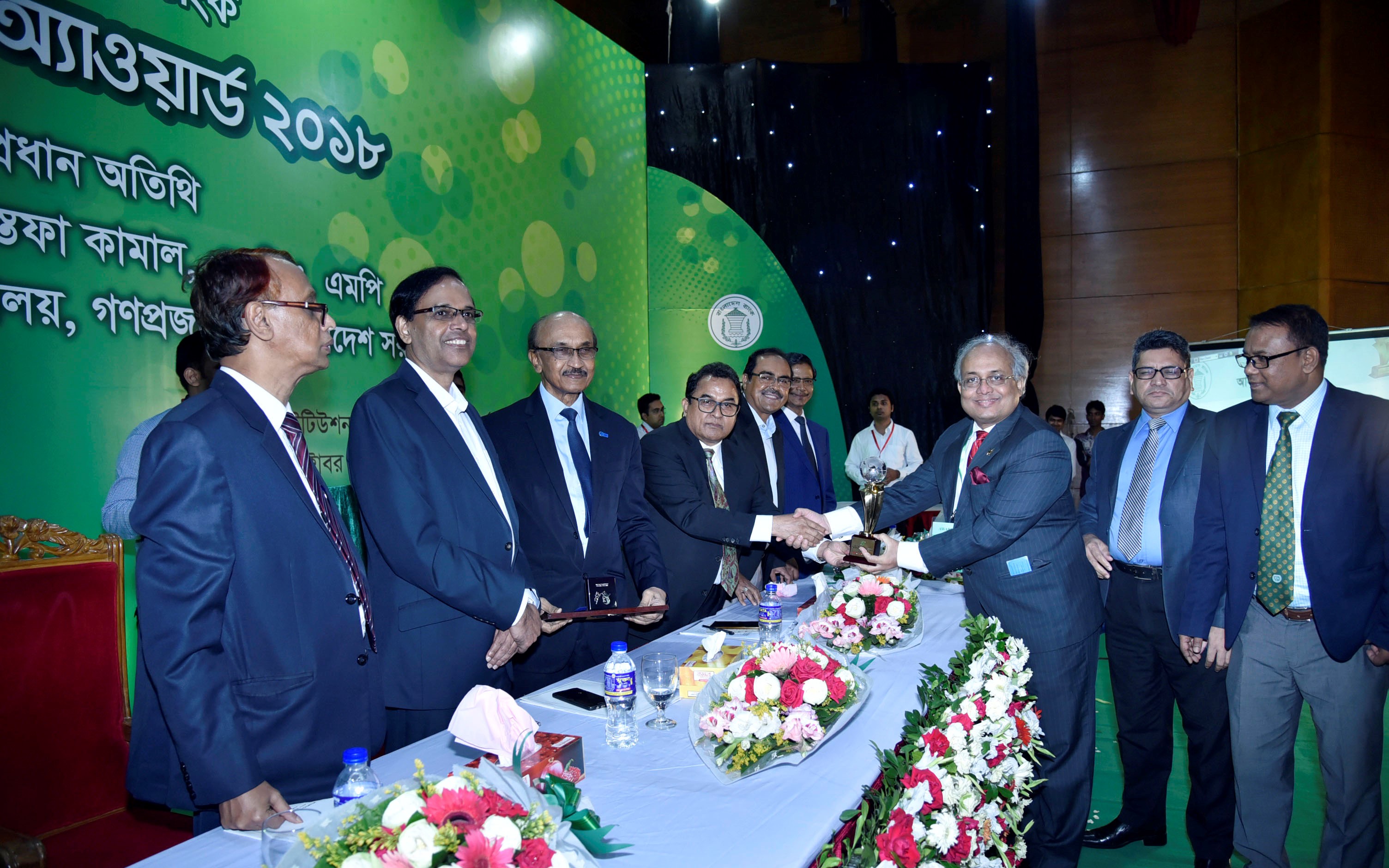 Agrani Bank Limited Awarded Bangladesh Bank Remittance Award -2018