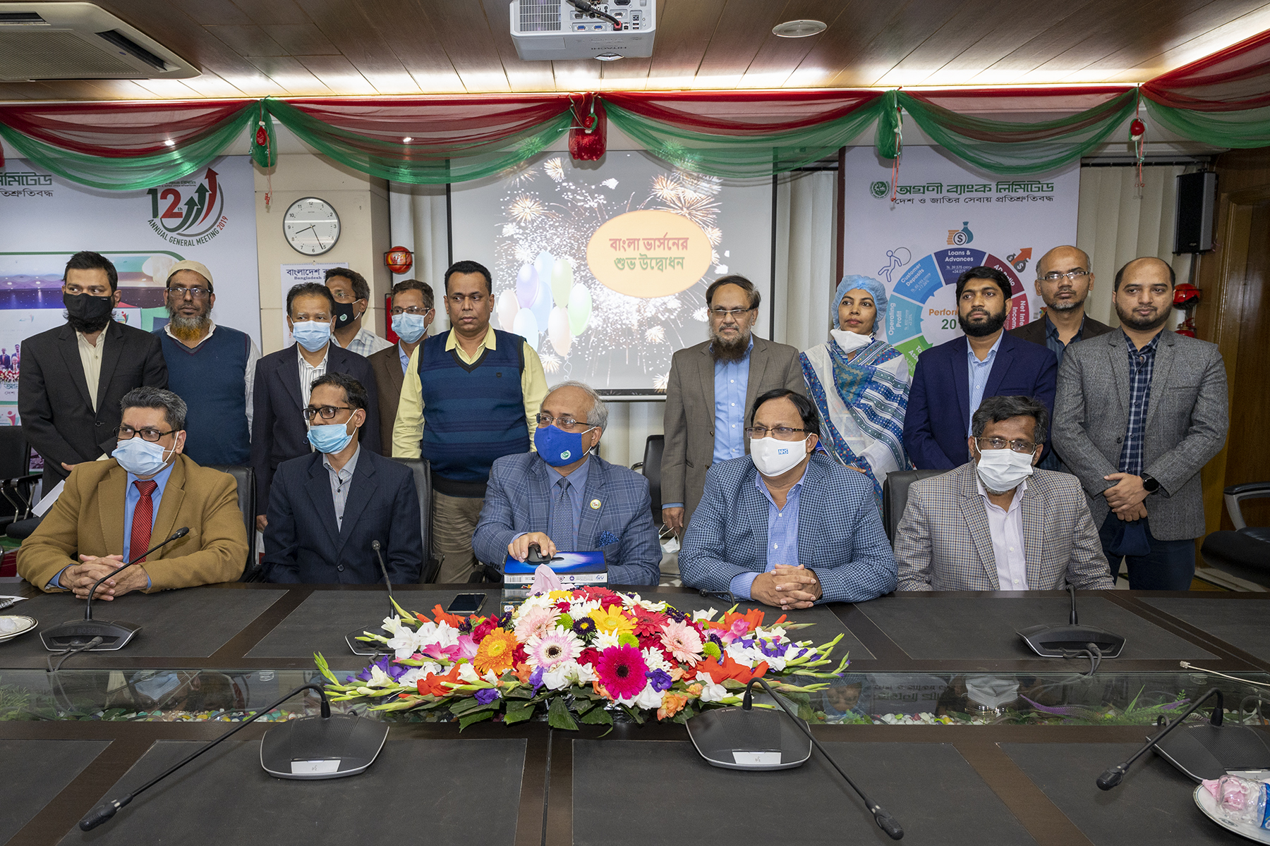 Grand Opening of Bangla Version of Agrani Bank Limited Website