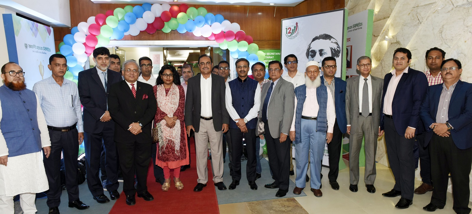 National export trophies  2016-2017 of  Agrani Bank Limited